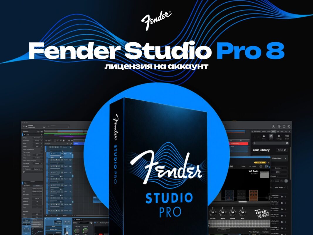 Fender Studio Pro 8 — DAW