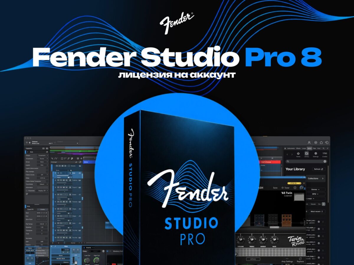 Fender Studio Pro 8 — DAW