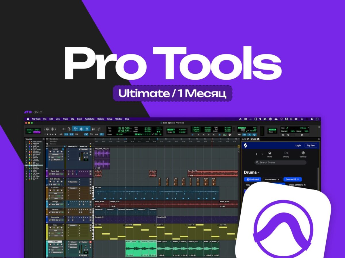 Pro Tools Ultimate — Подписка на 1 месяц Pro Tools Ultimate — подписка на 1 месяц